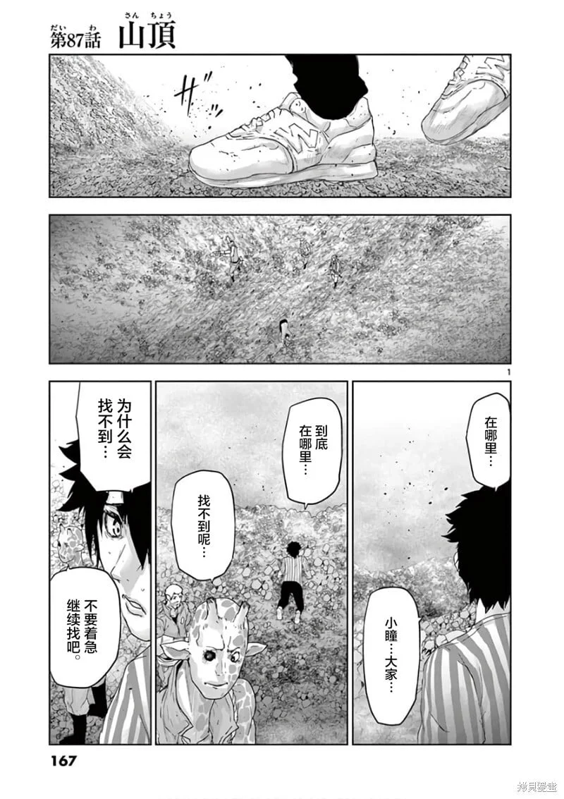 第0页