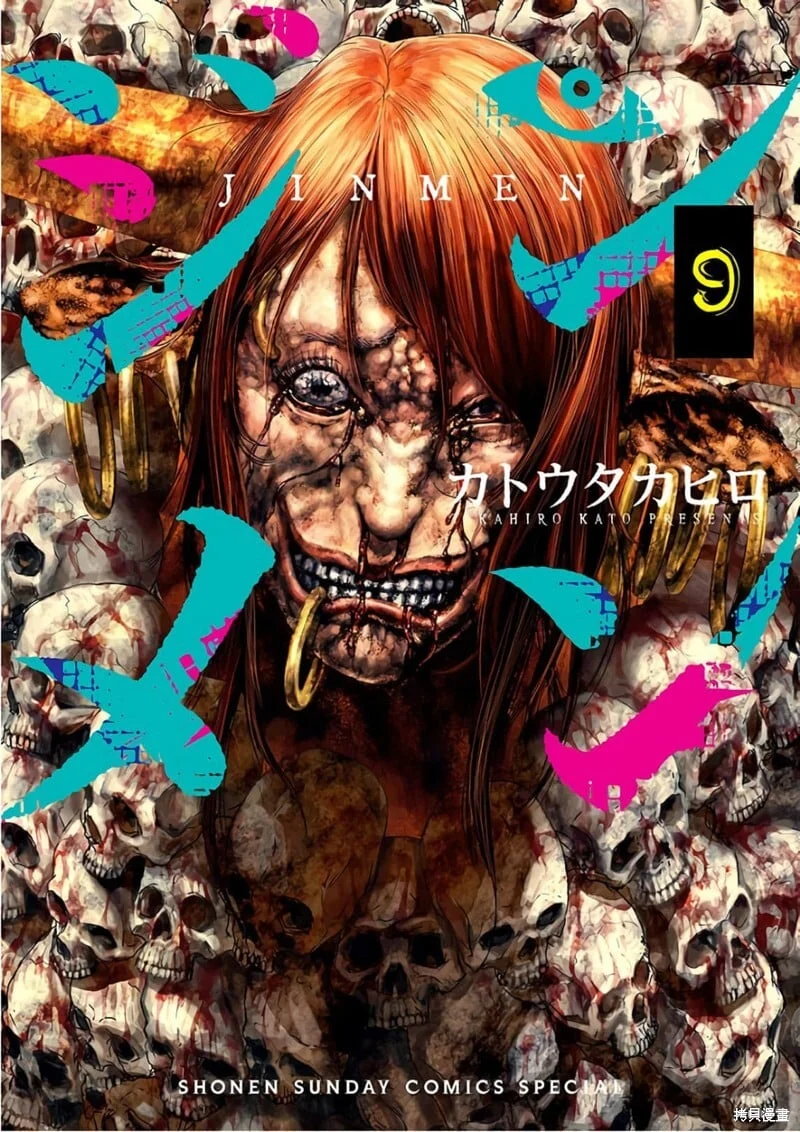 第0页