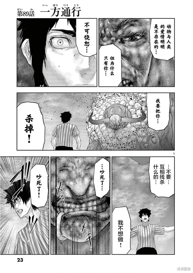 第0页