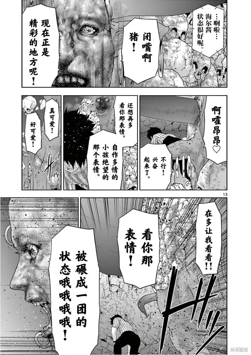 第36页