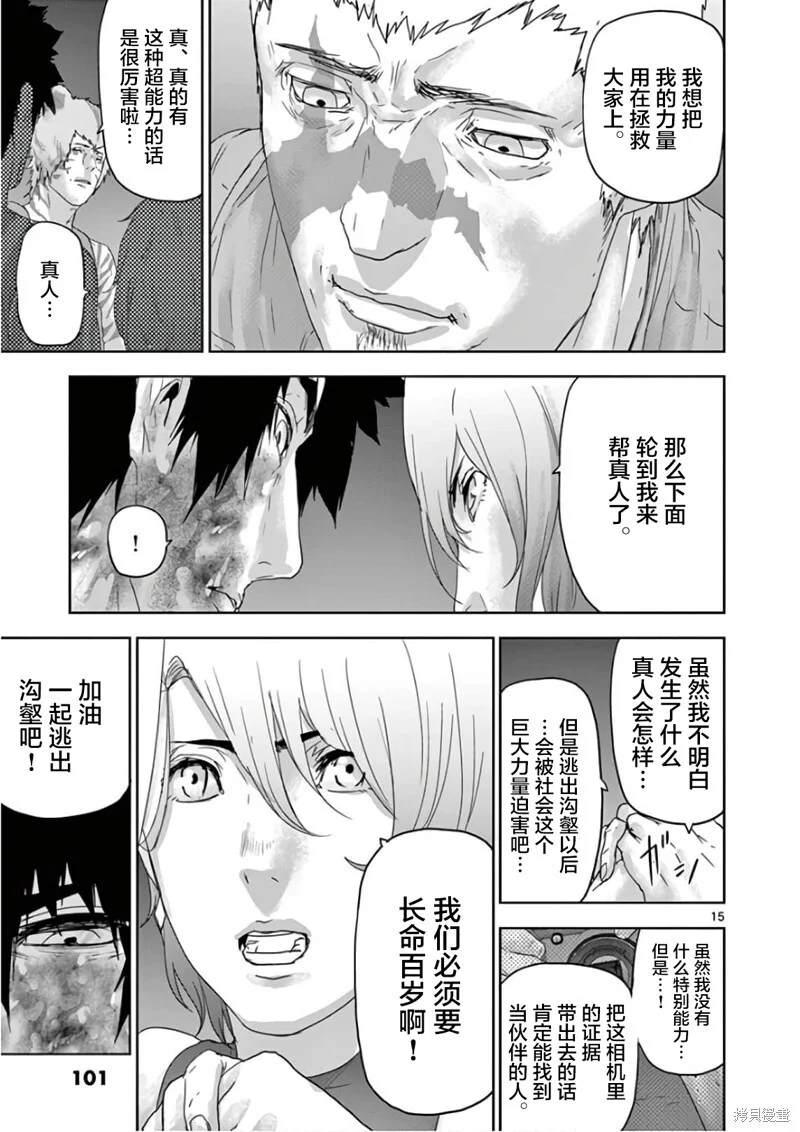 第42页