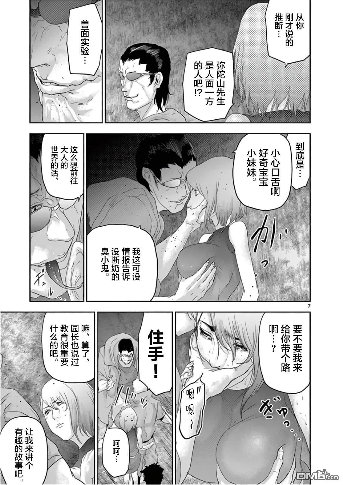 第18页