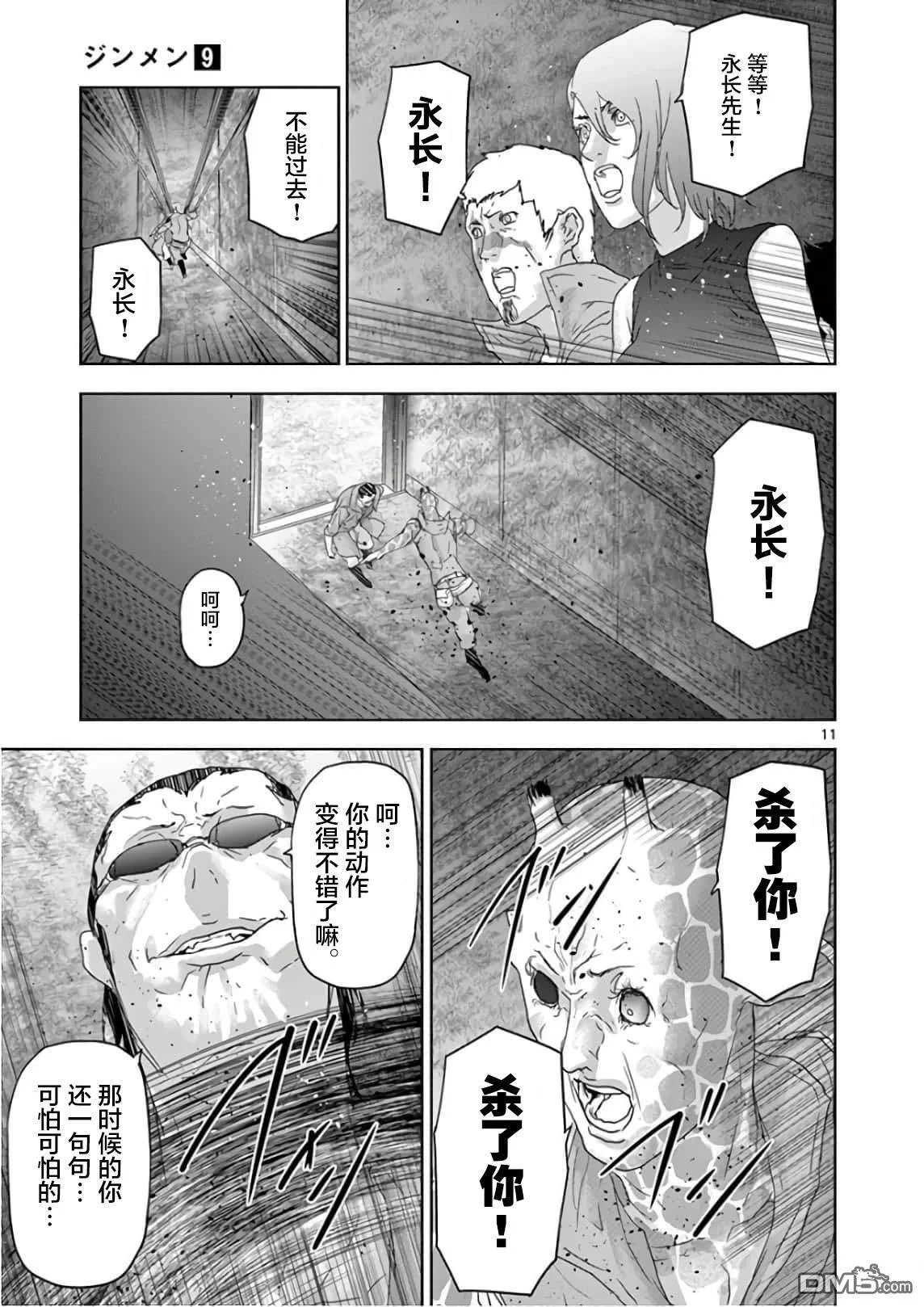 第30页