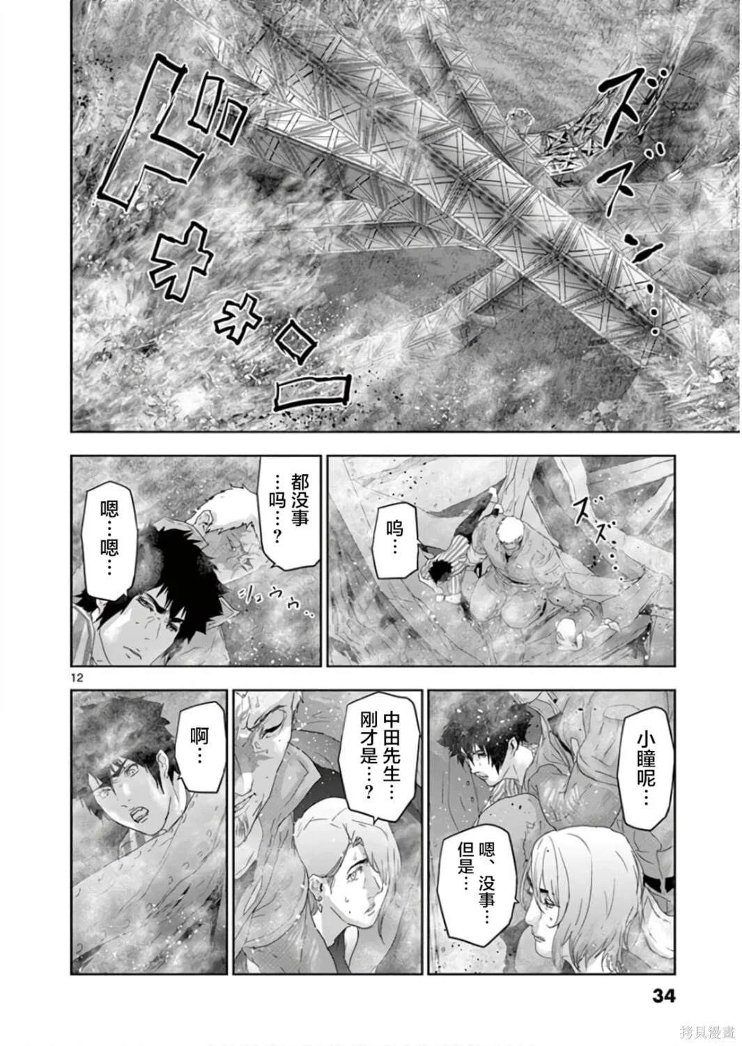 第33页