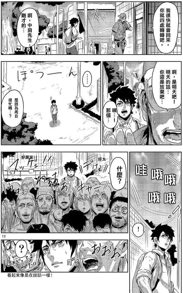 第30页