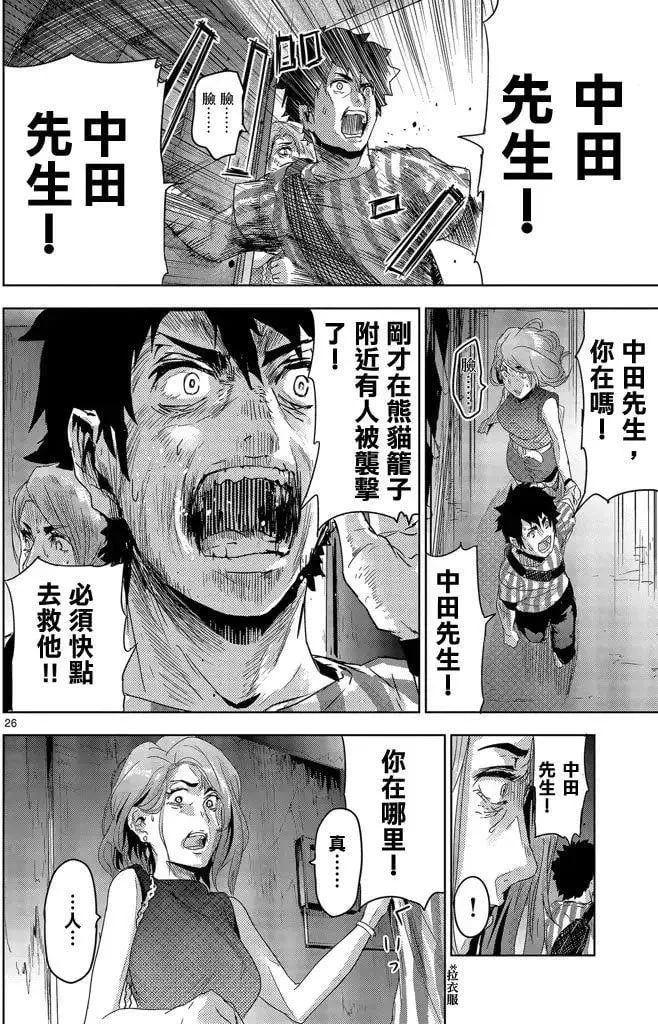 第72页