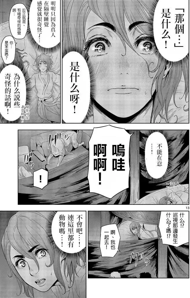 第36页