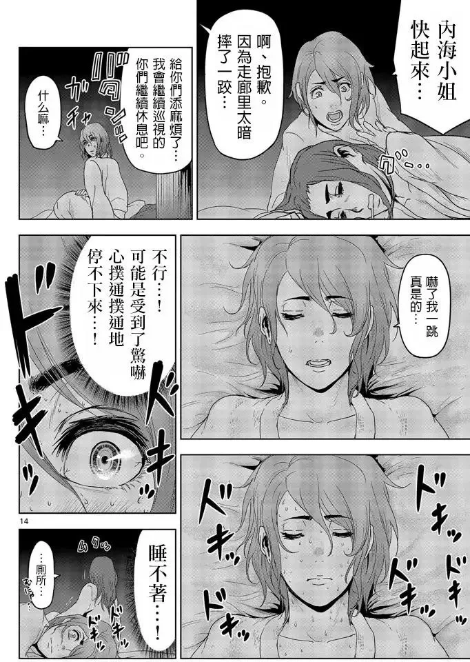 第39页