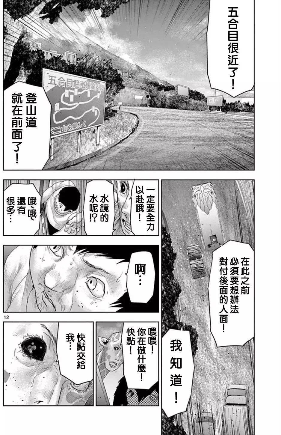 第30页