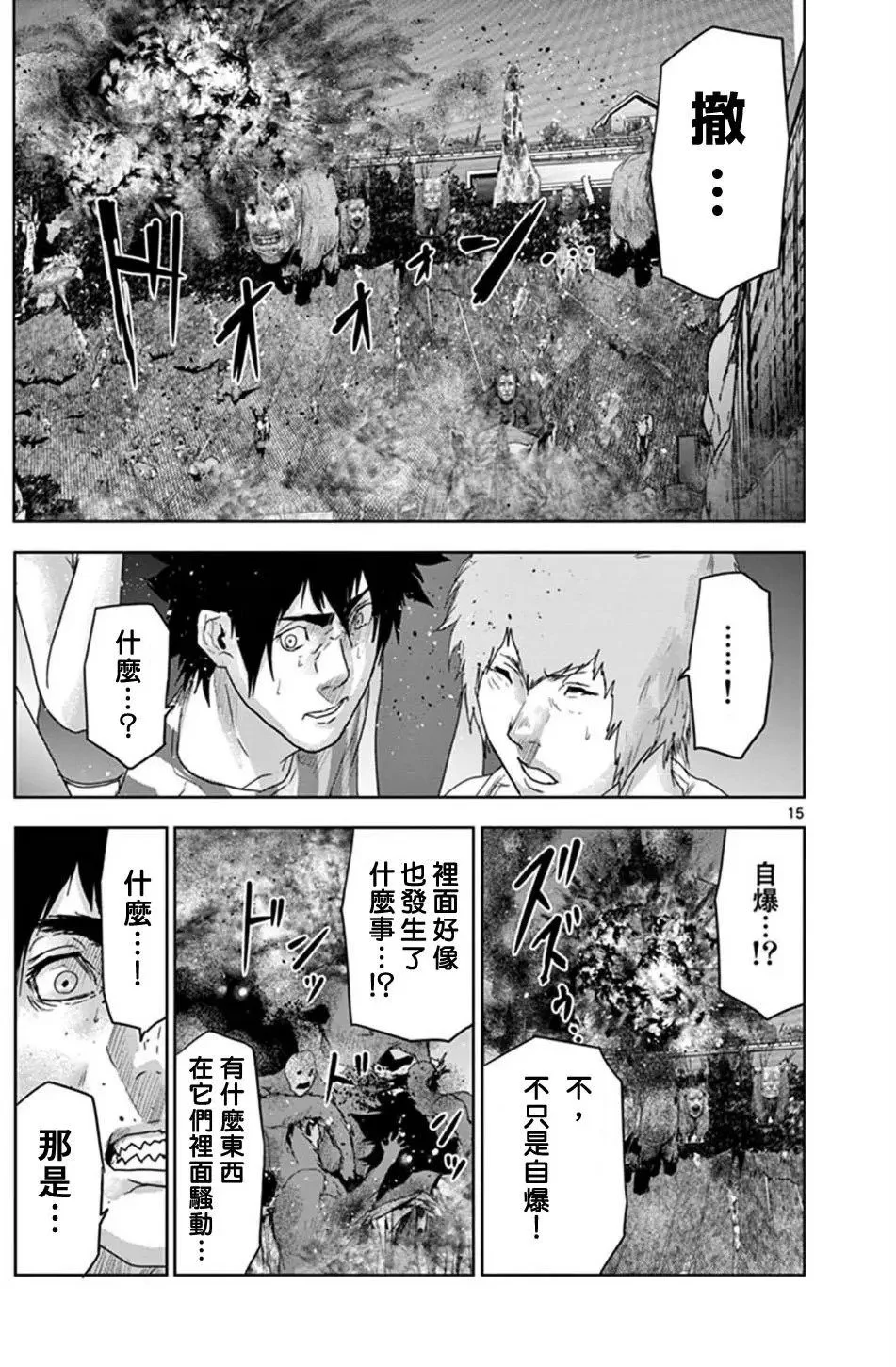 第39页