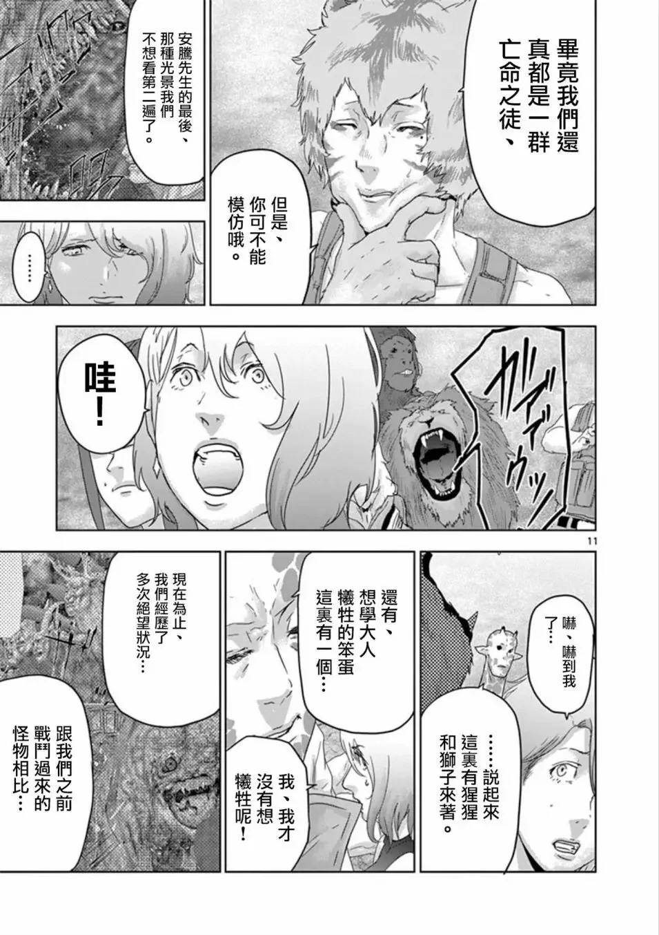 第30页
