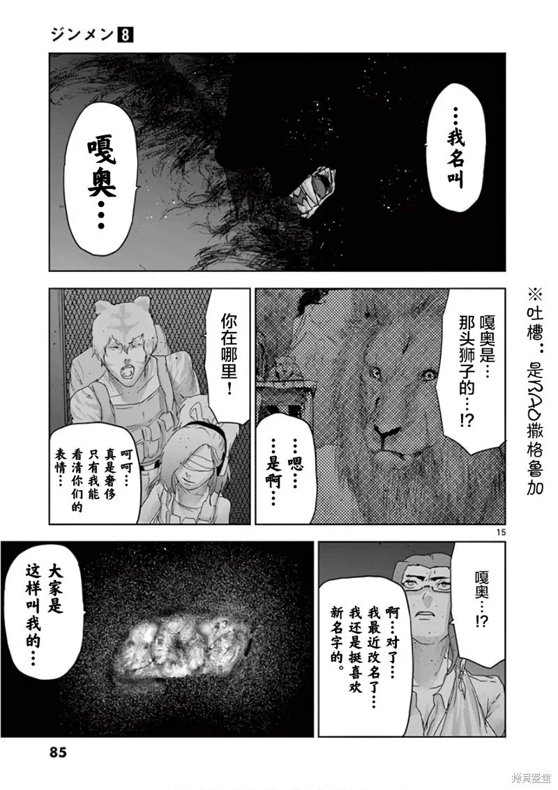 第42页