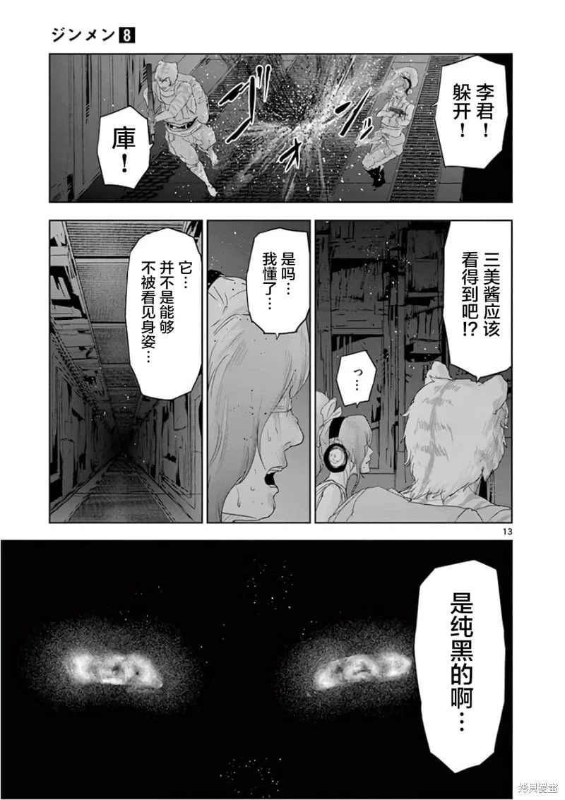第36页