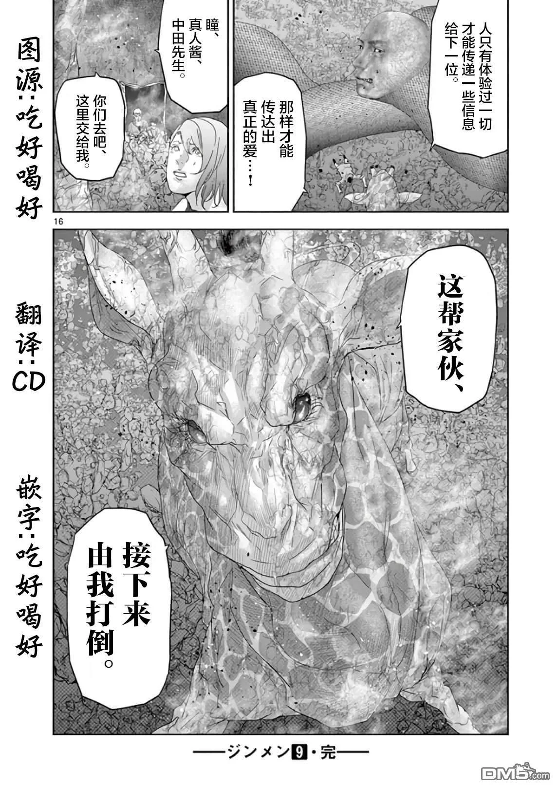 第45页