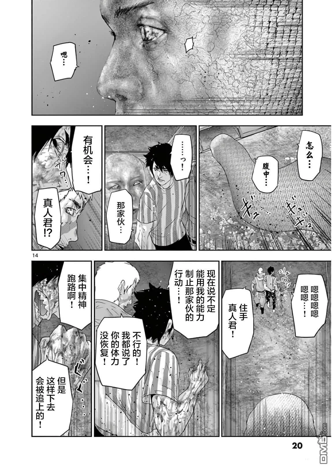 第48页