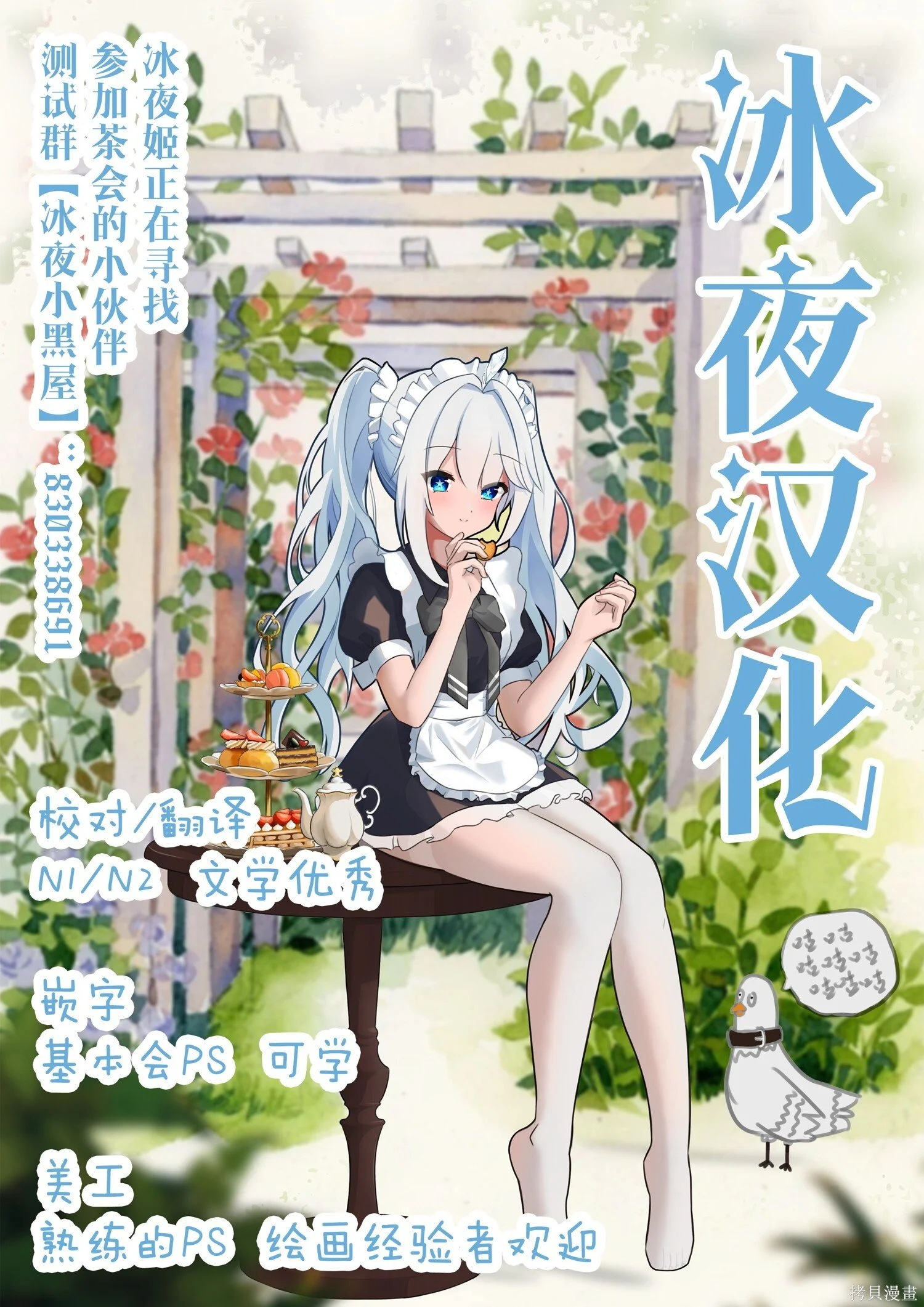 第54页