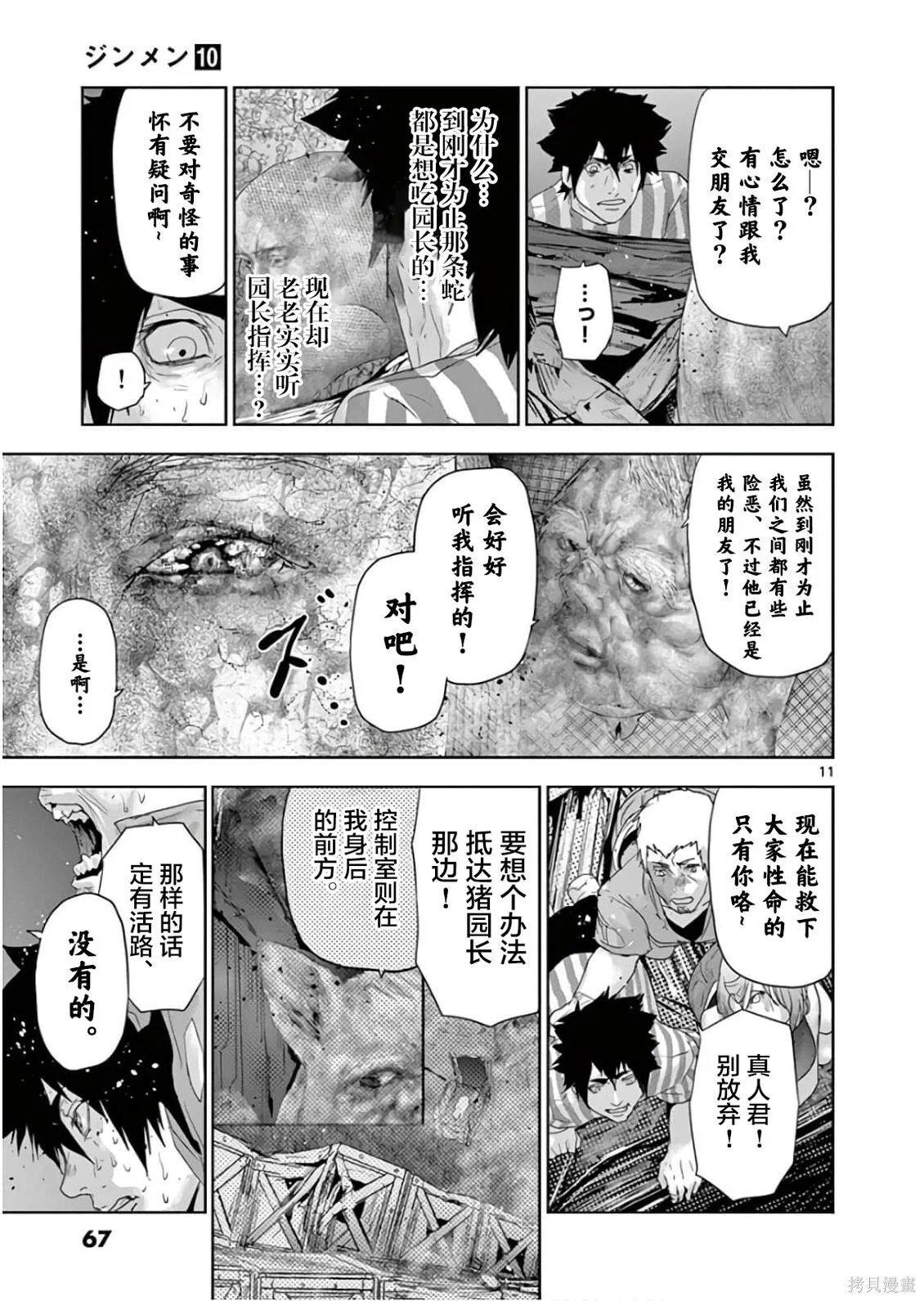 第78页