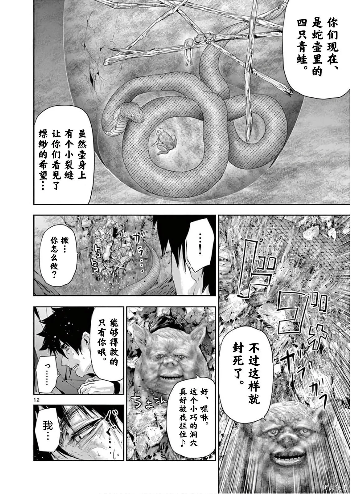 第81页