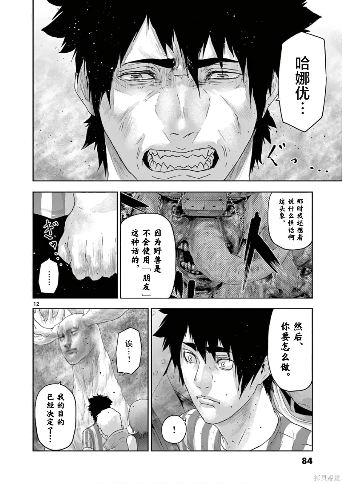 第33页