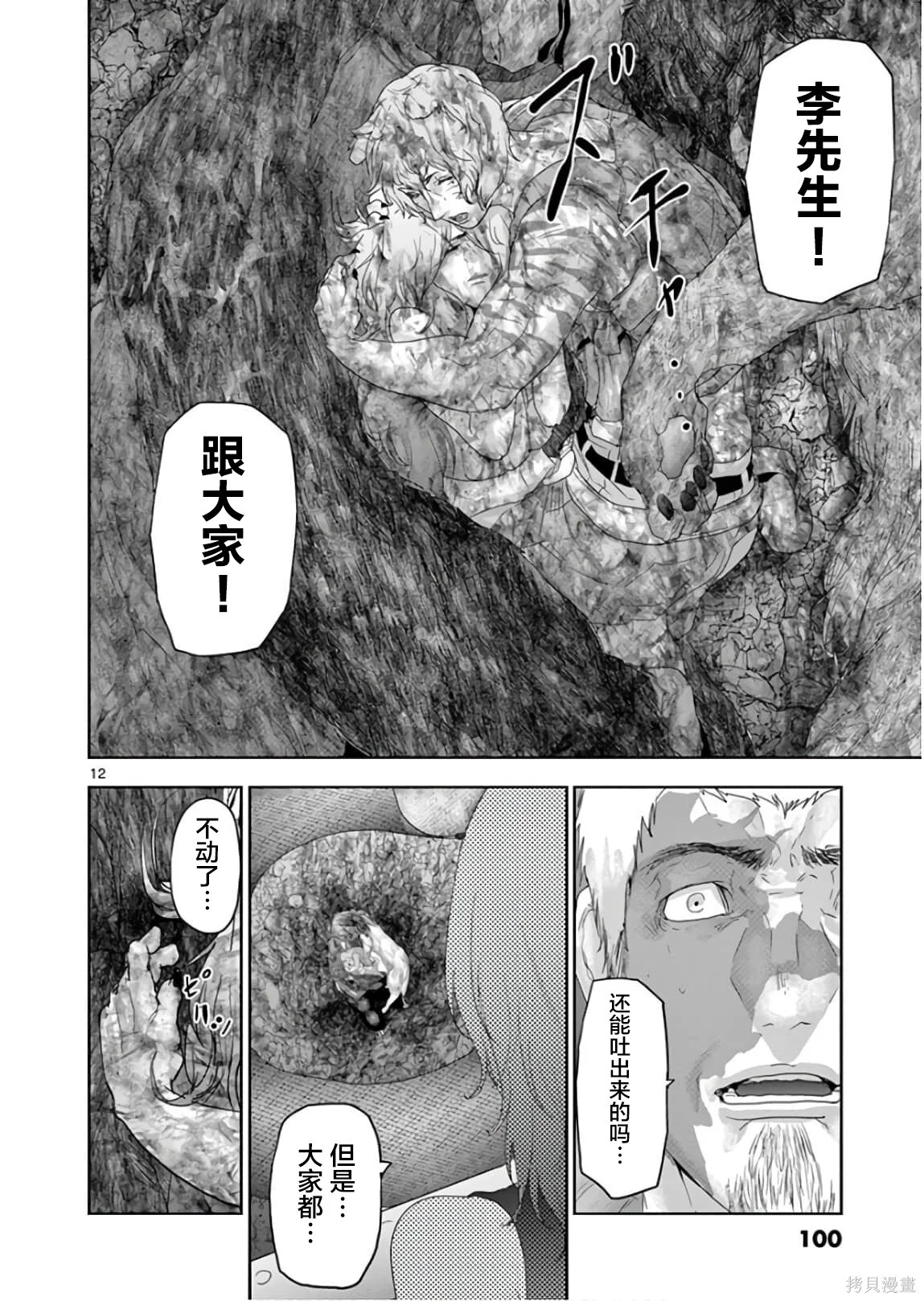 第33页