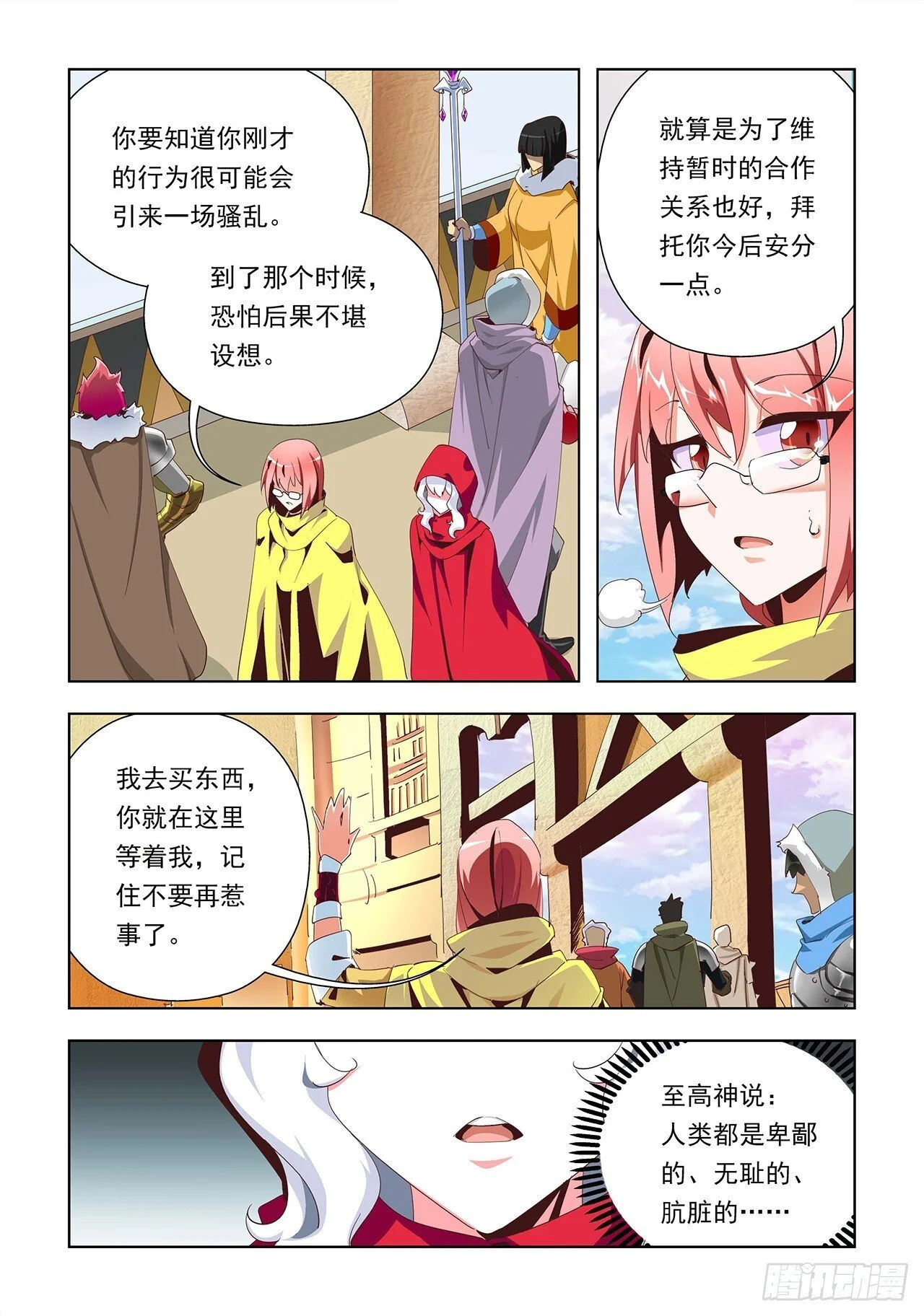 第42页