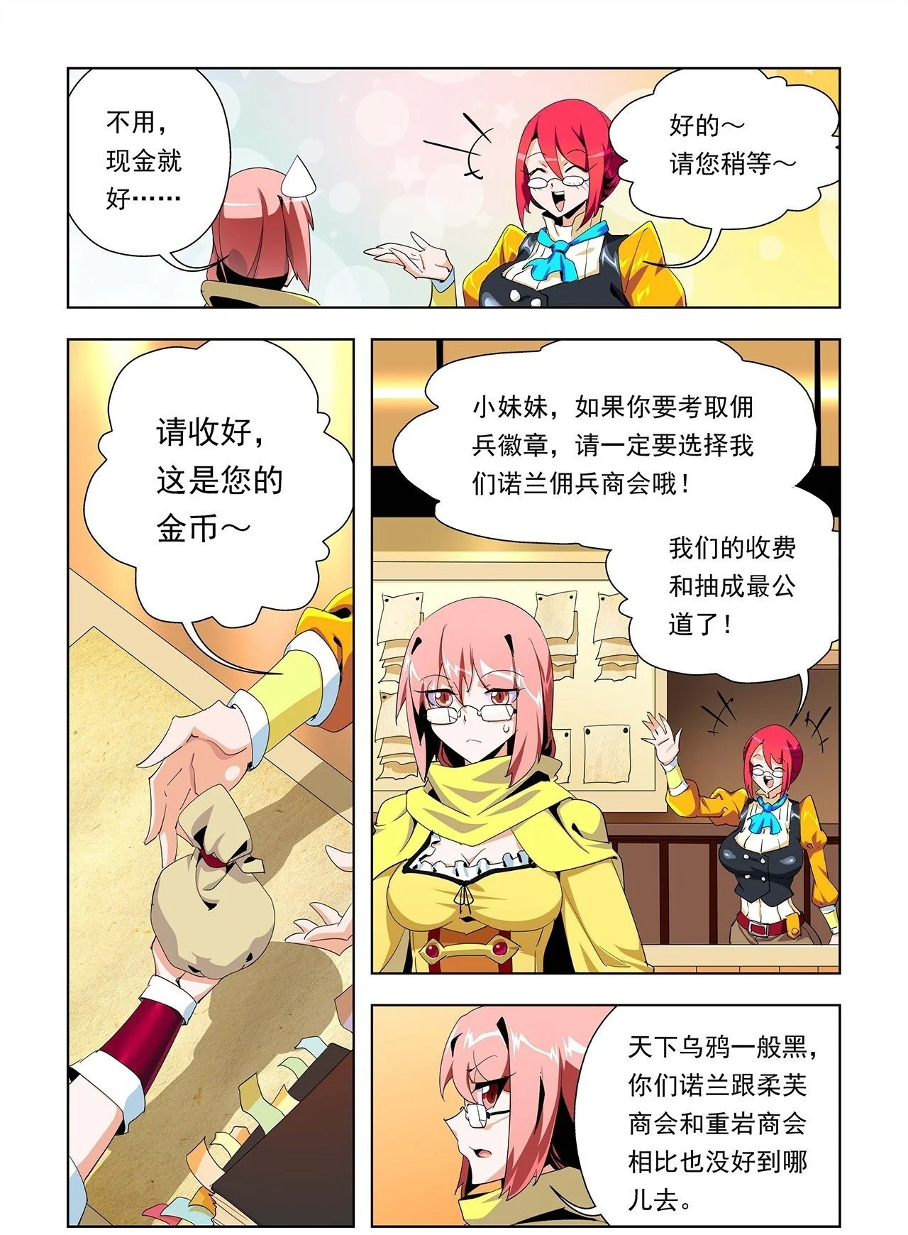 第48页