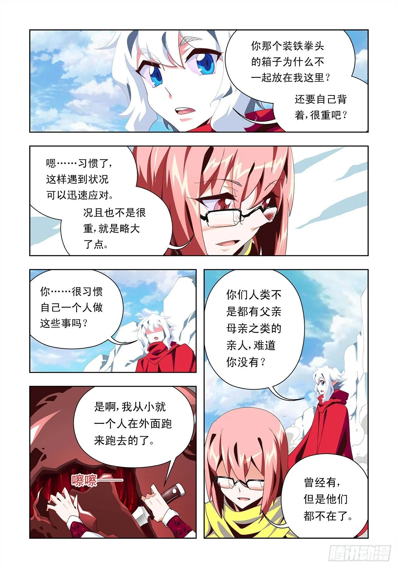 第48页
