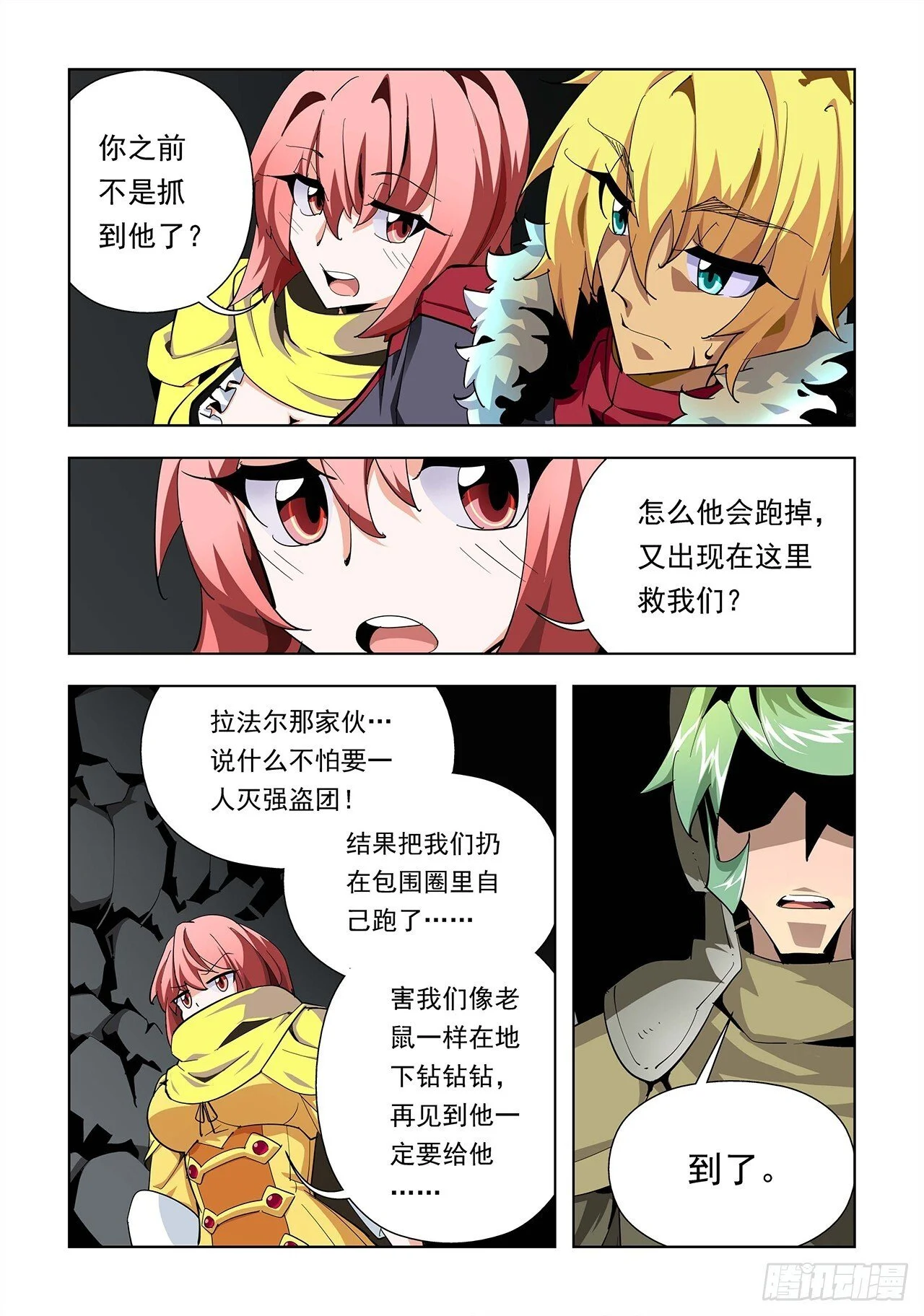 第42页