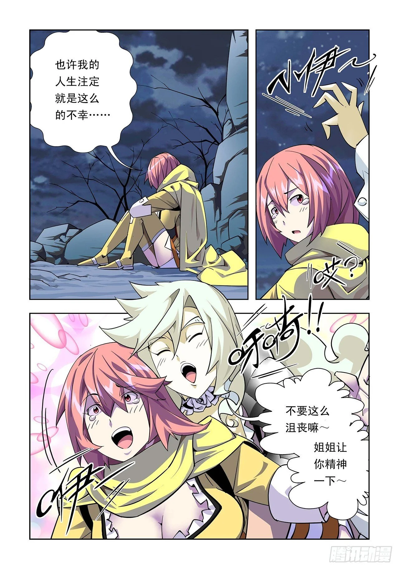 第45页
