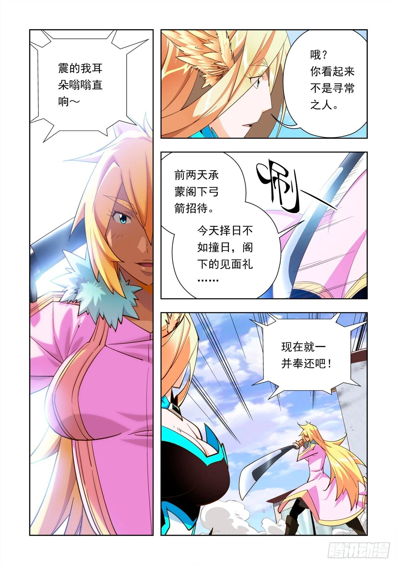 第42页