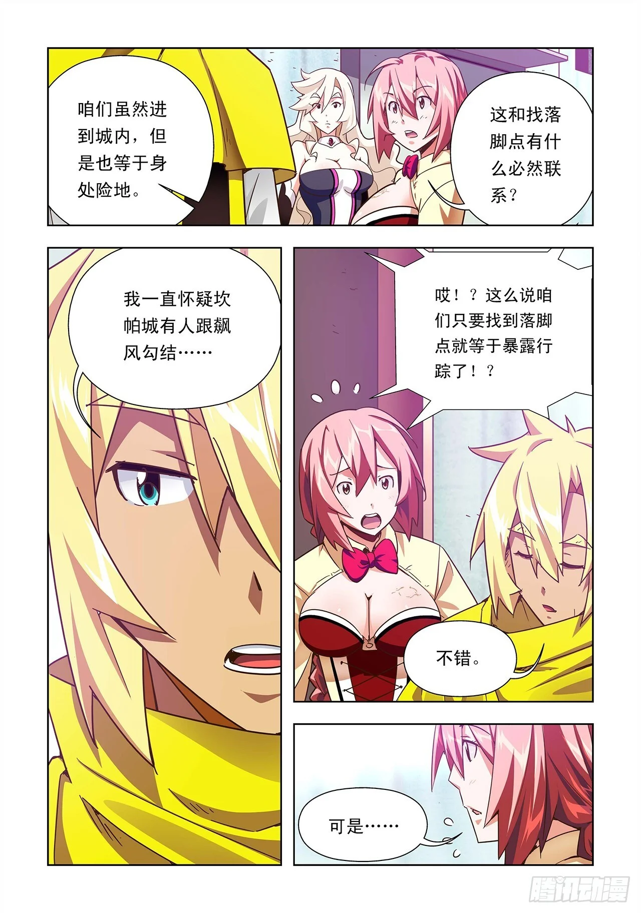第39页