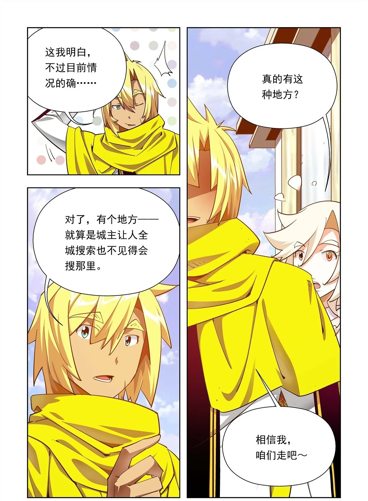 第51页