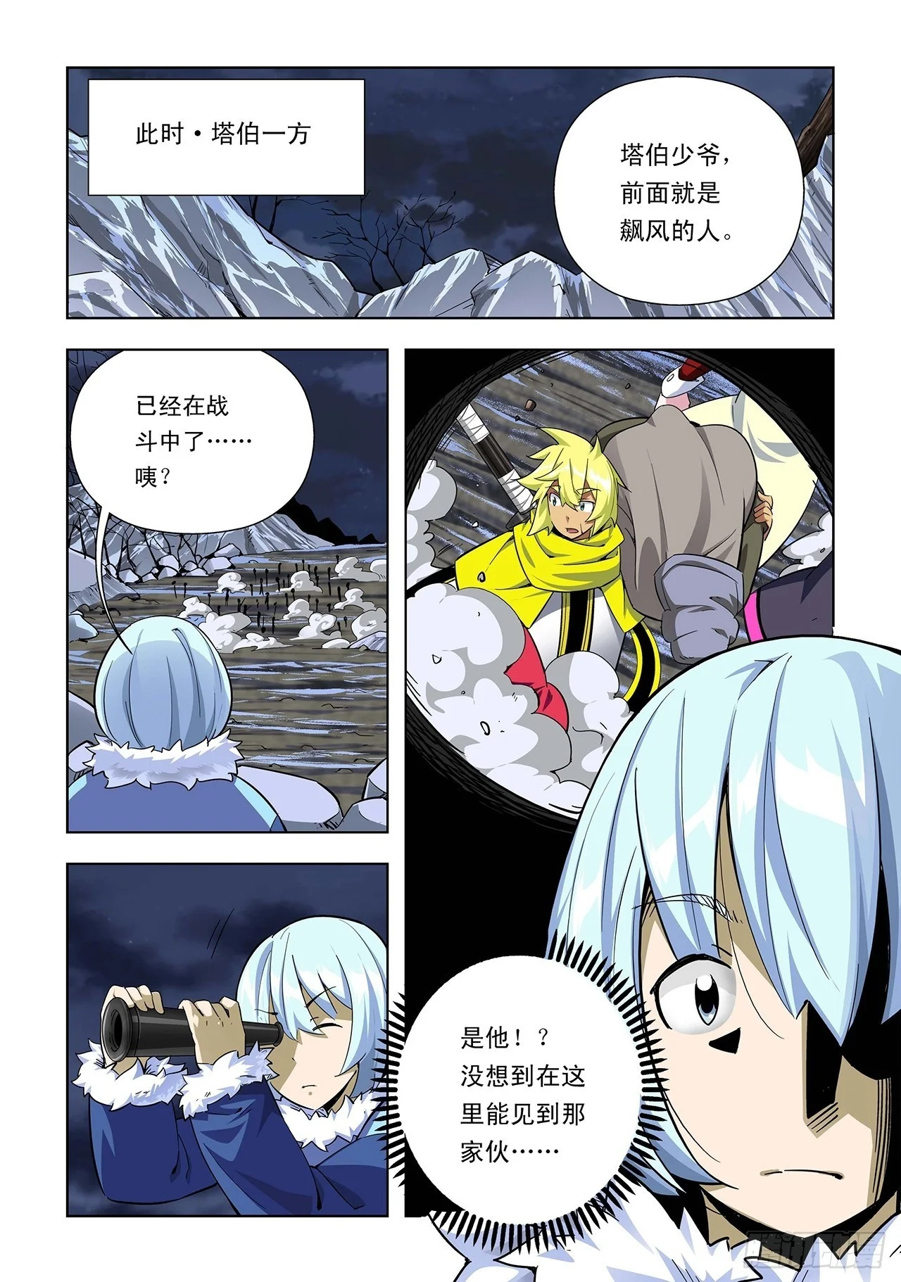 第48页