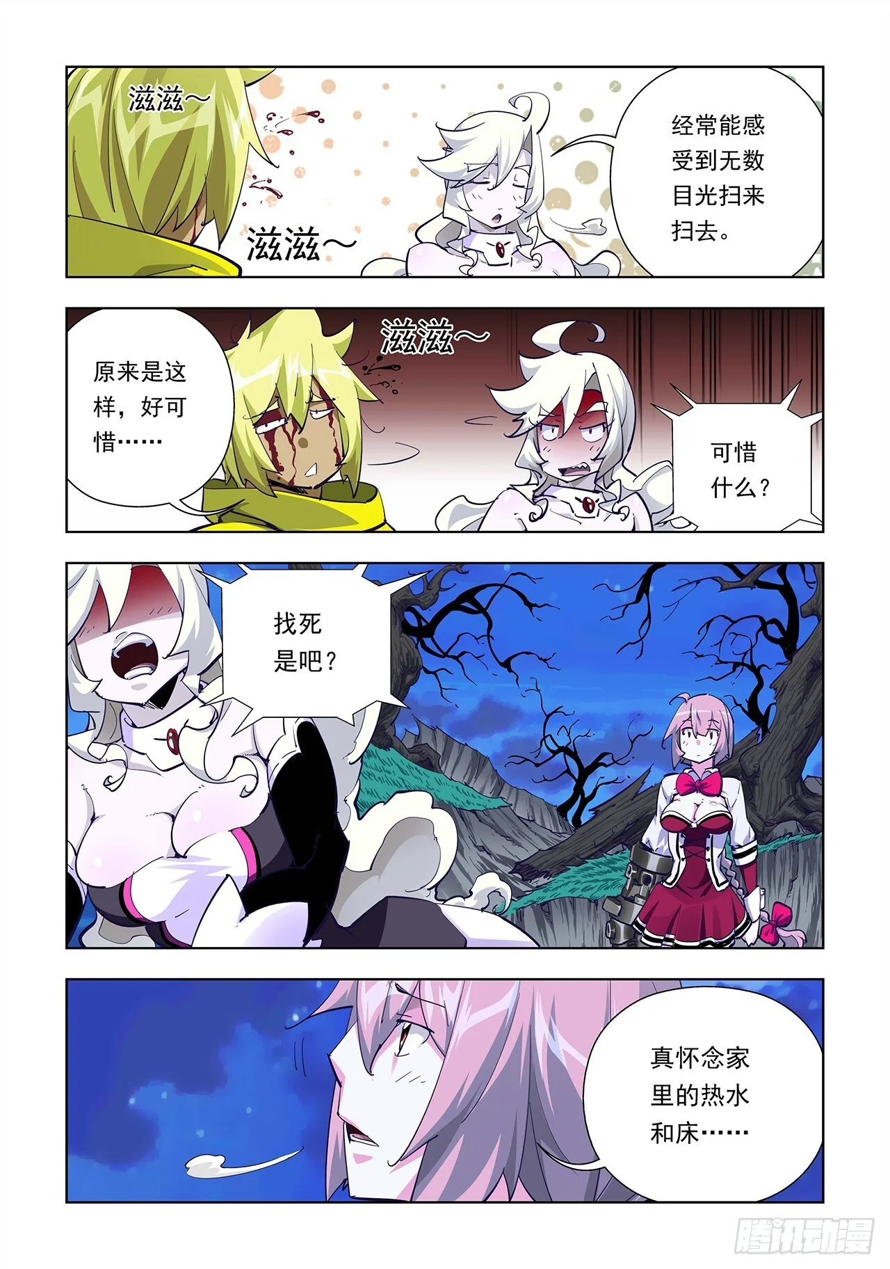 第42页