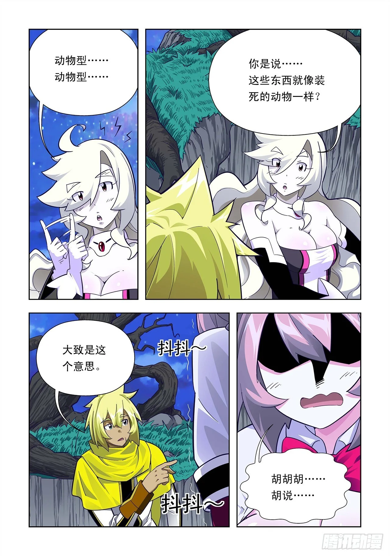 第30页