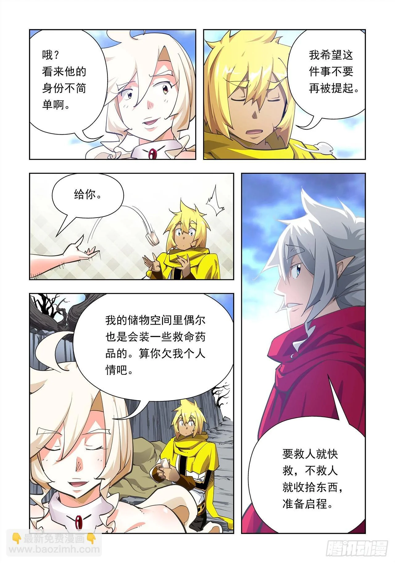 第30页