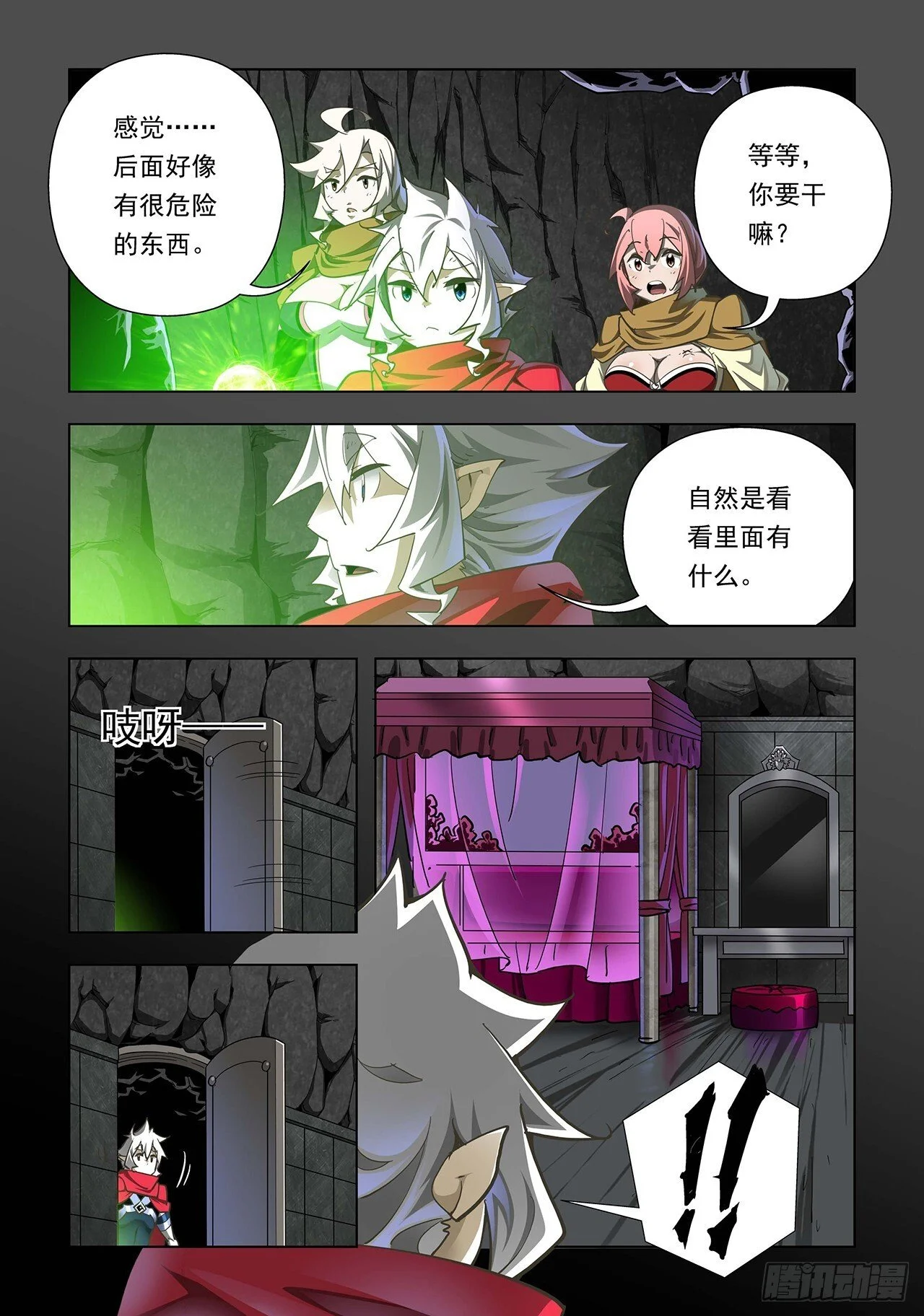 第48页