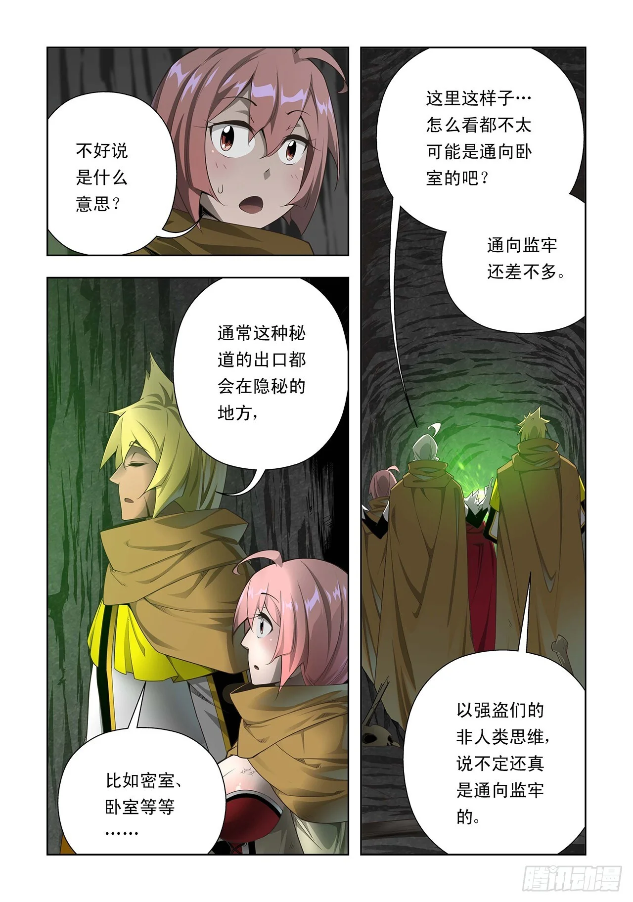 第21页