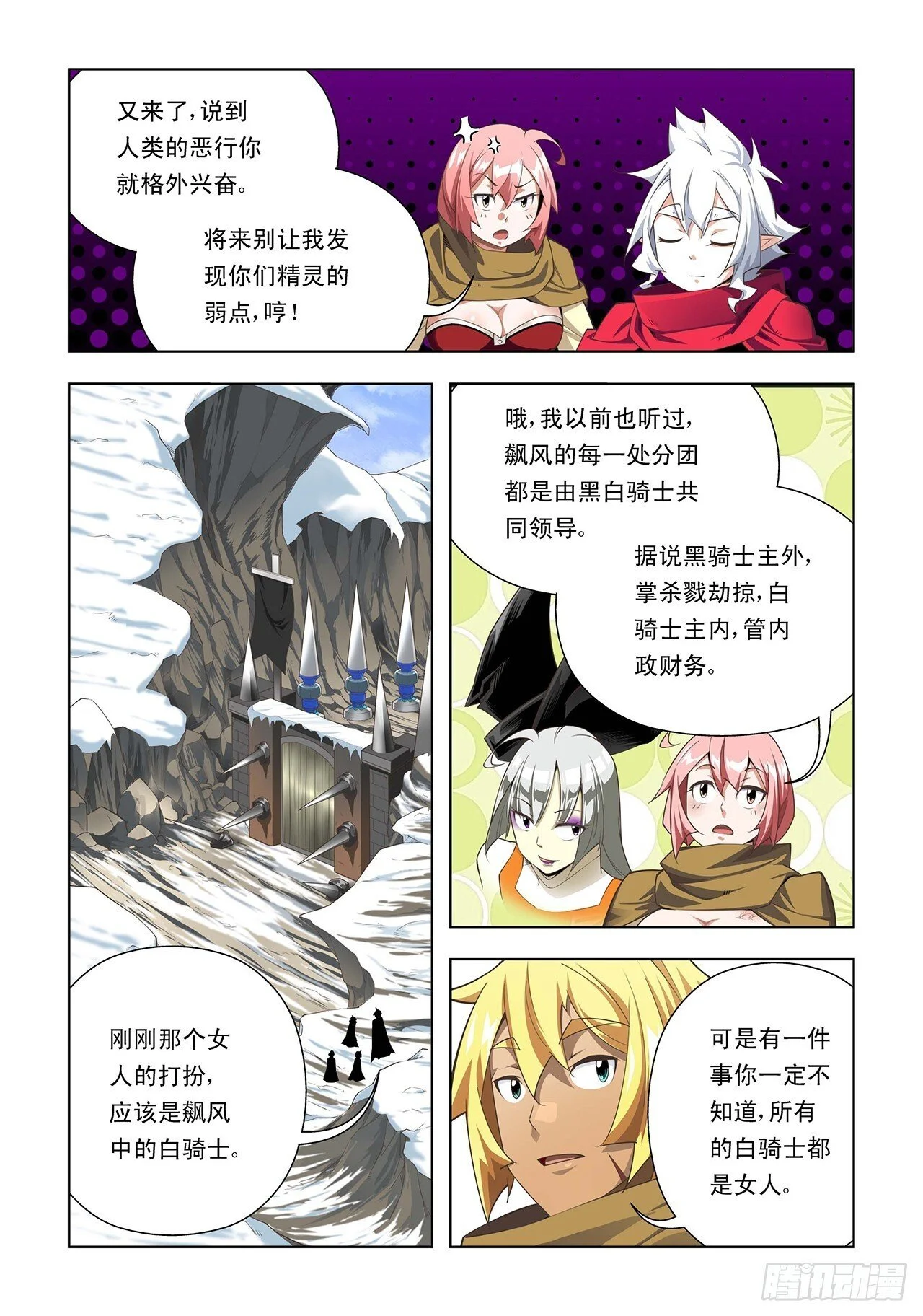 第0页