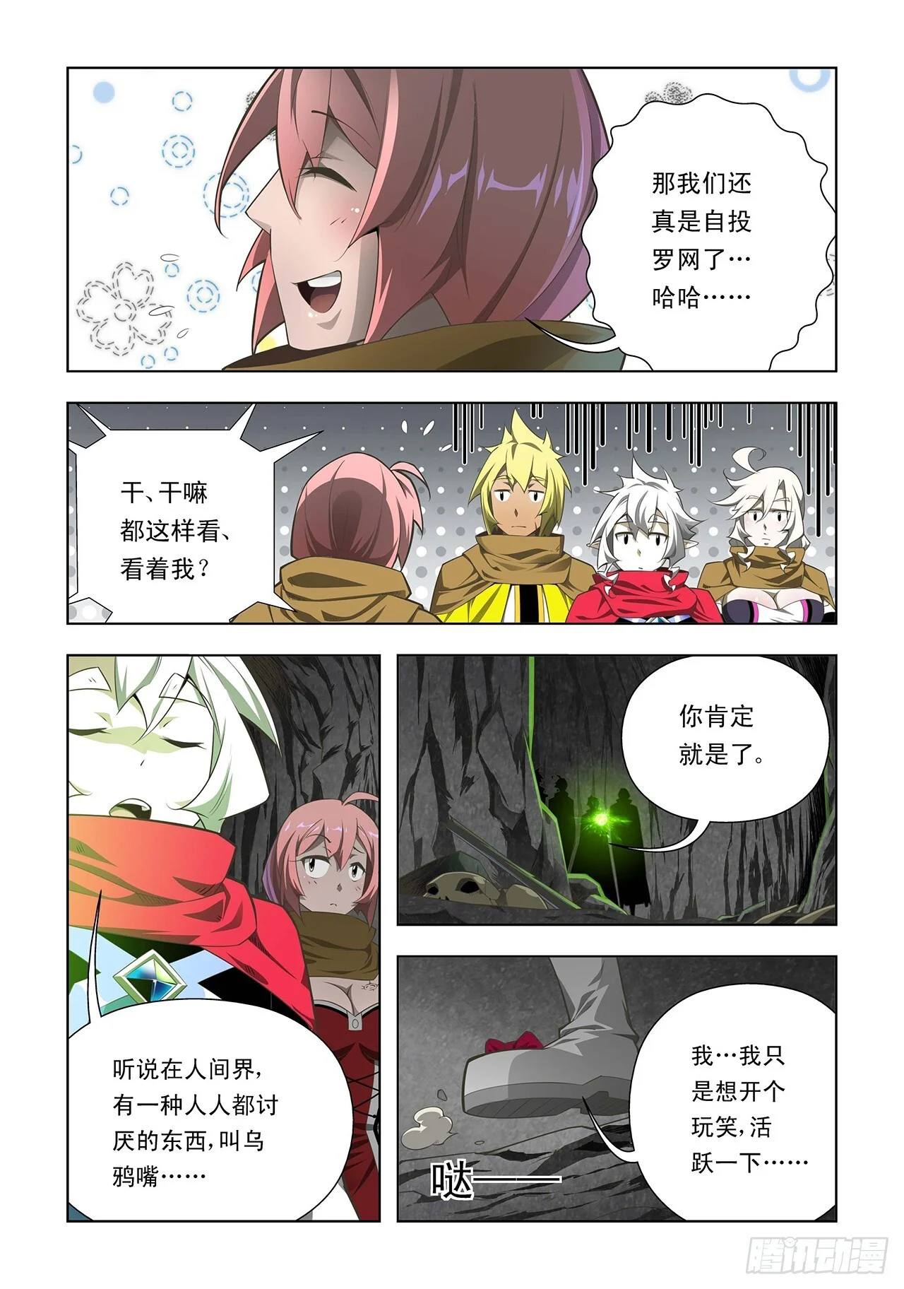 第24页