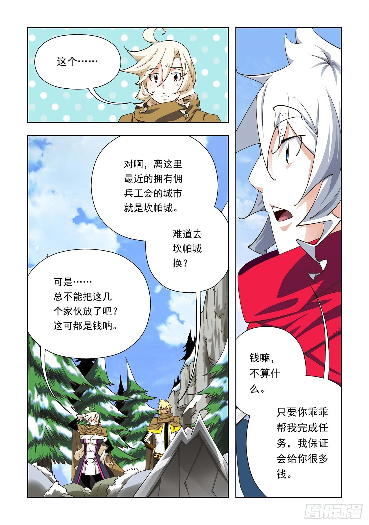 第42页