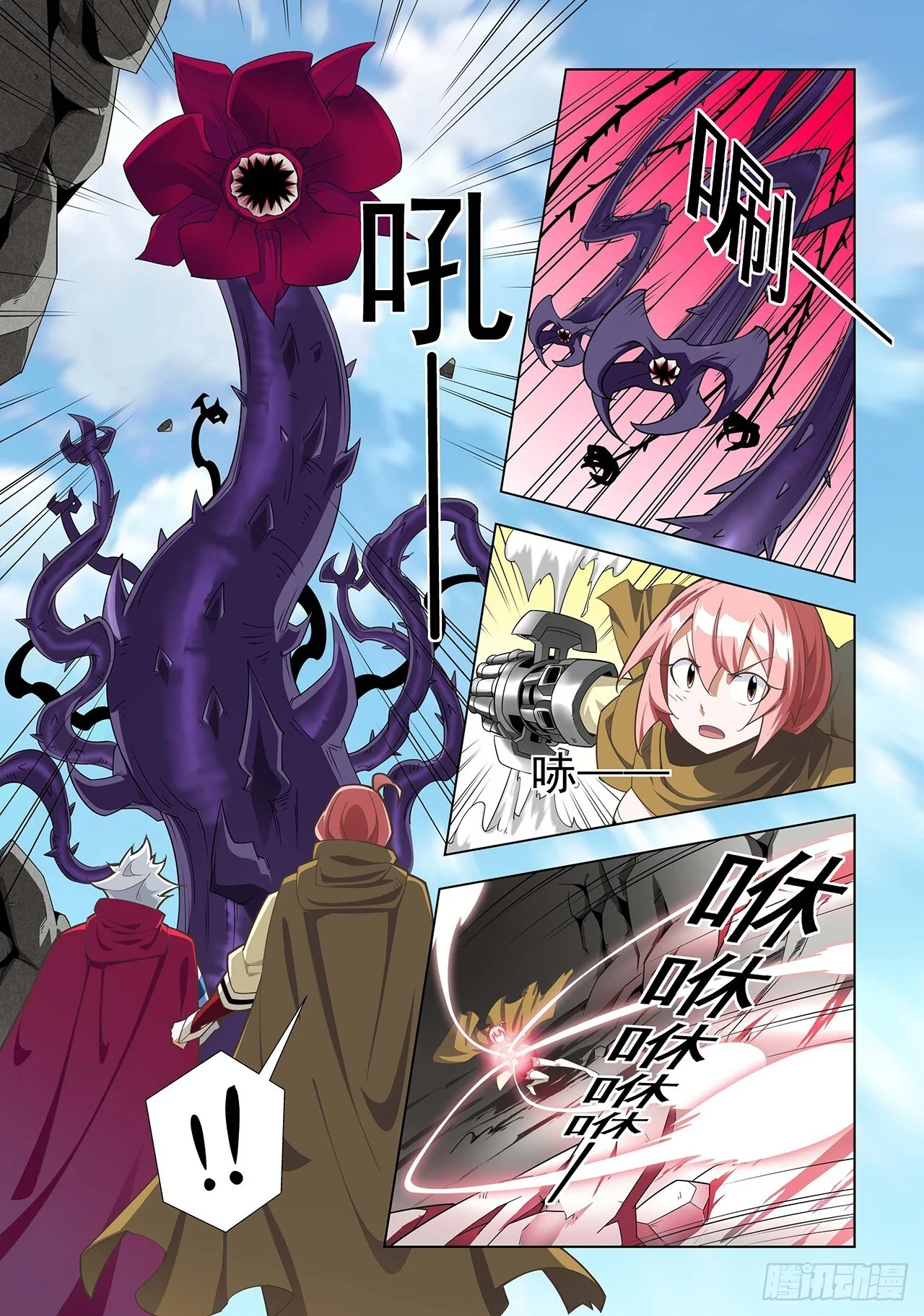 第27页