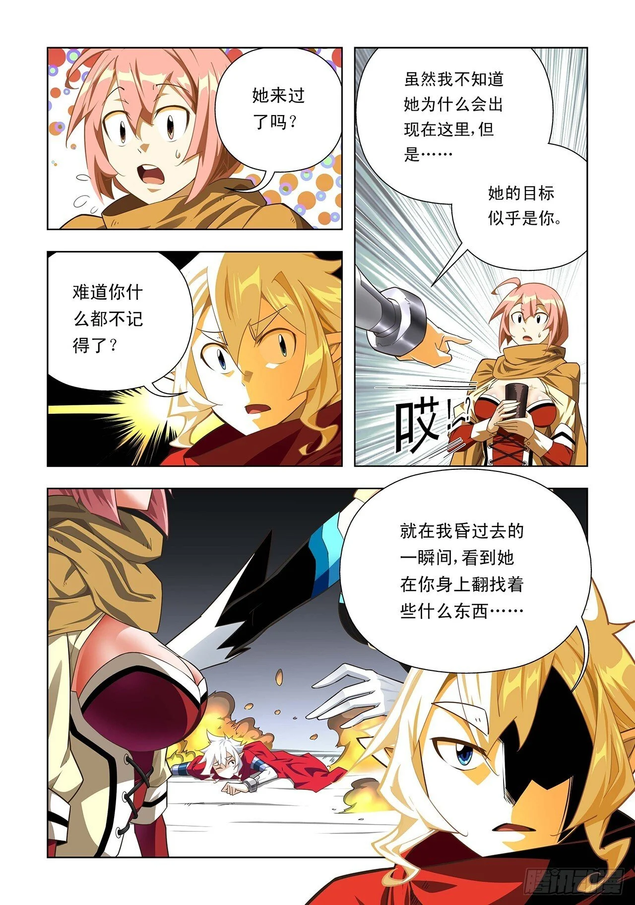 第0页