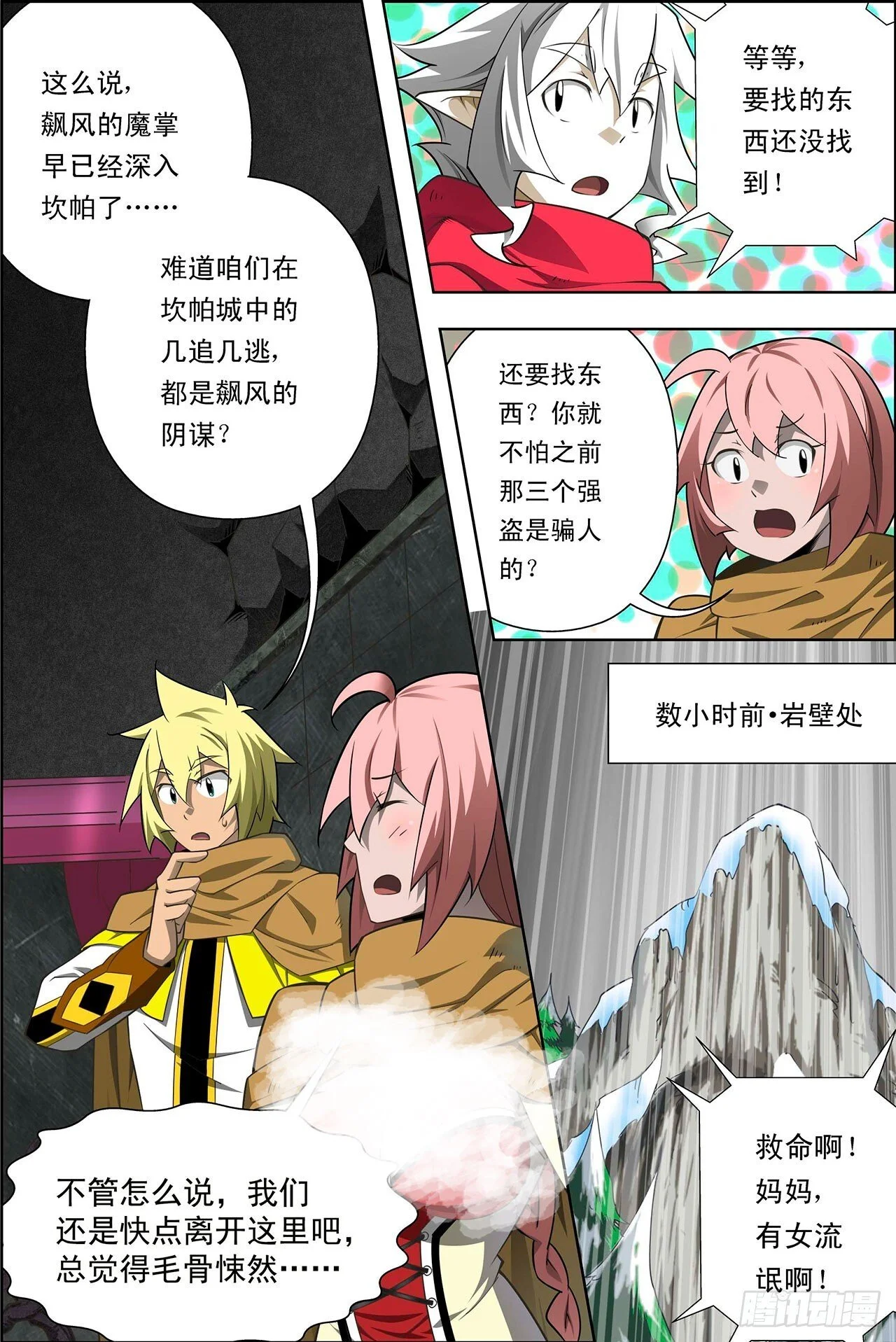 第0页