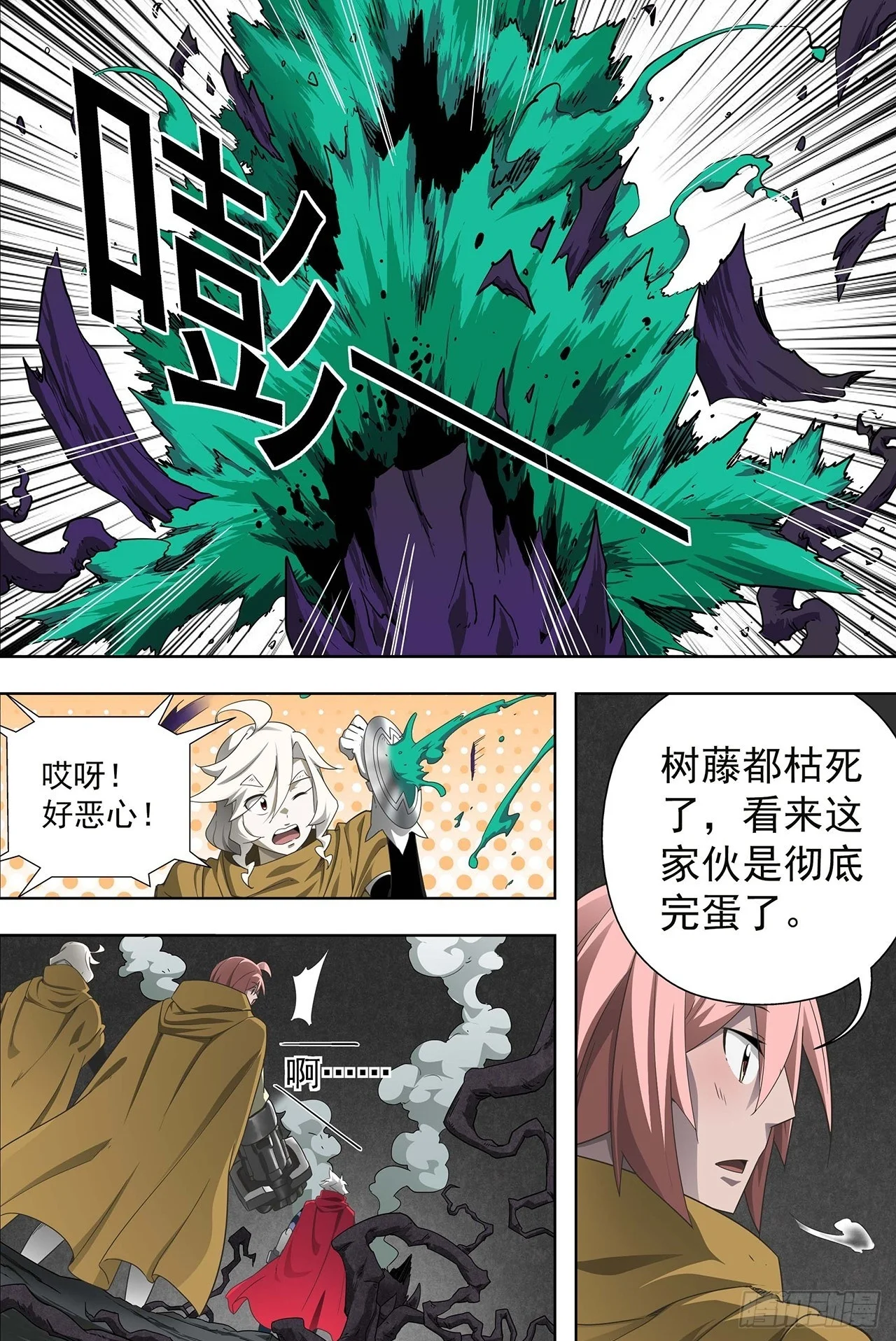 第51页