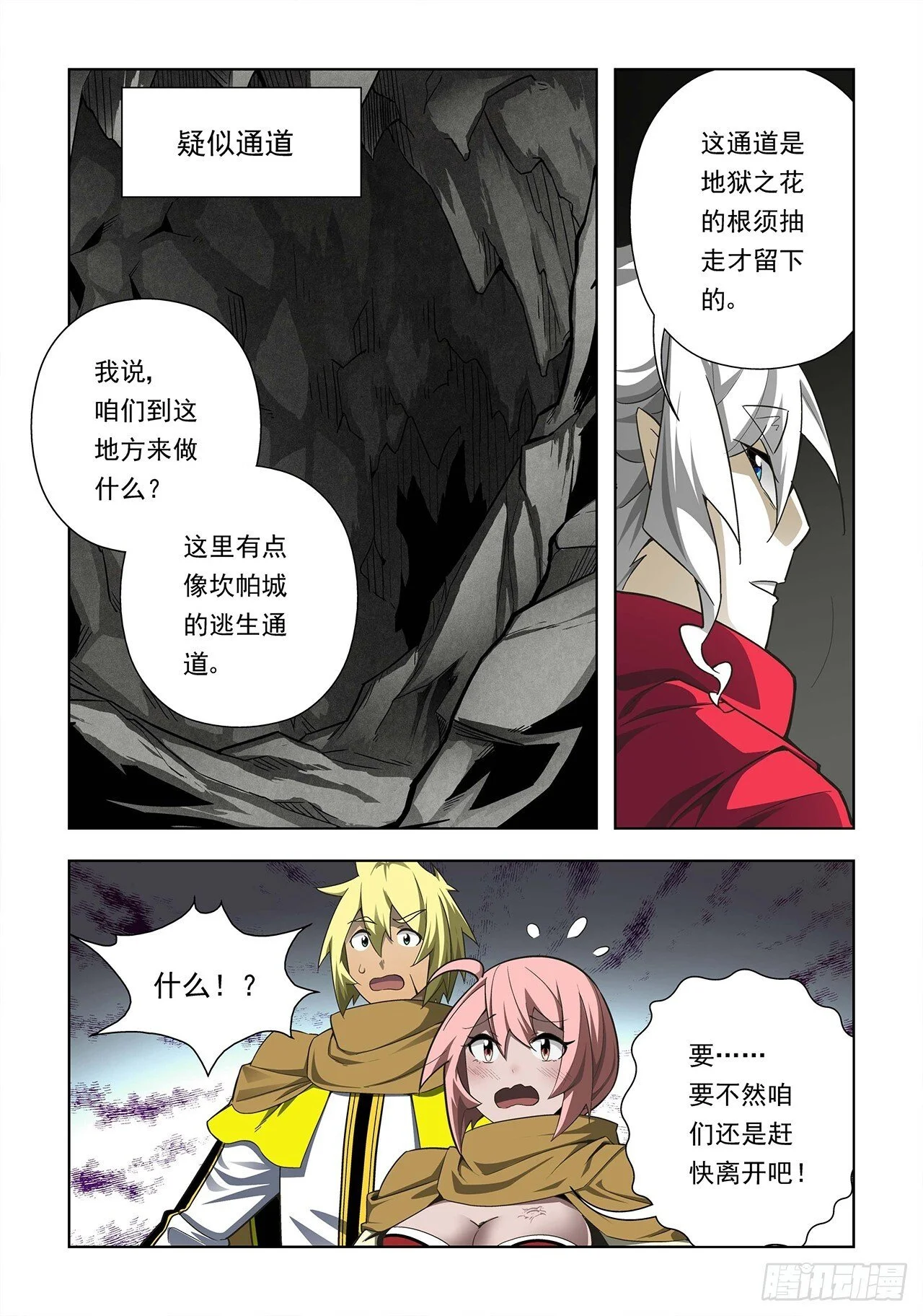 第0页