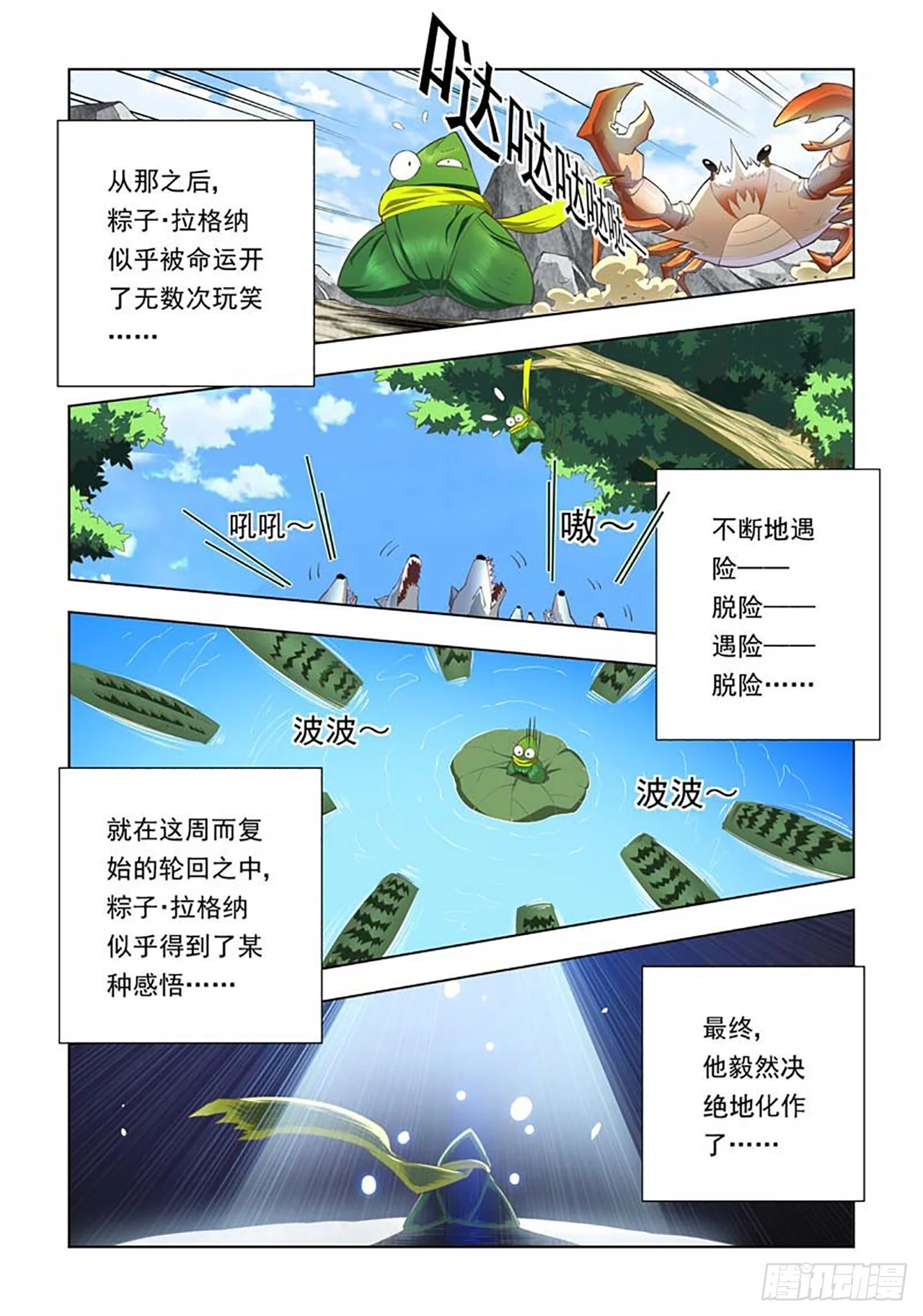 第48页