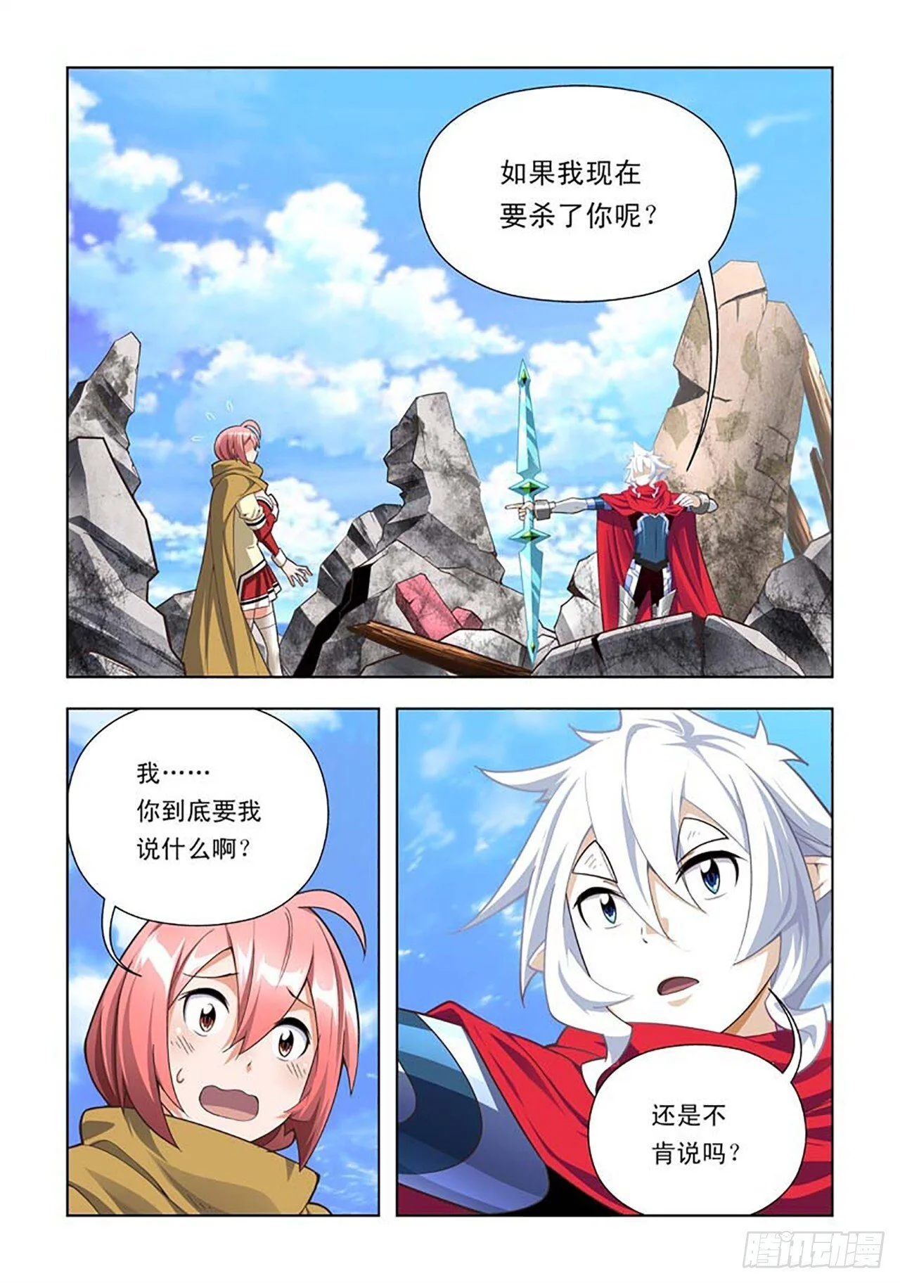 第0页