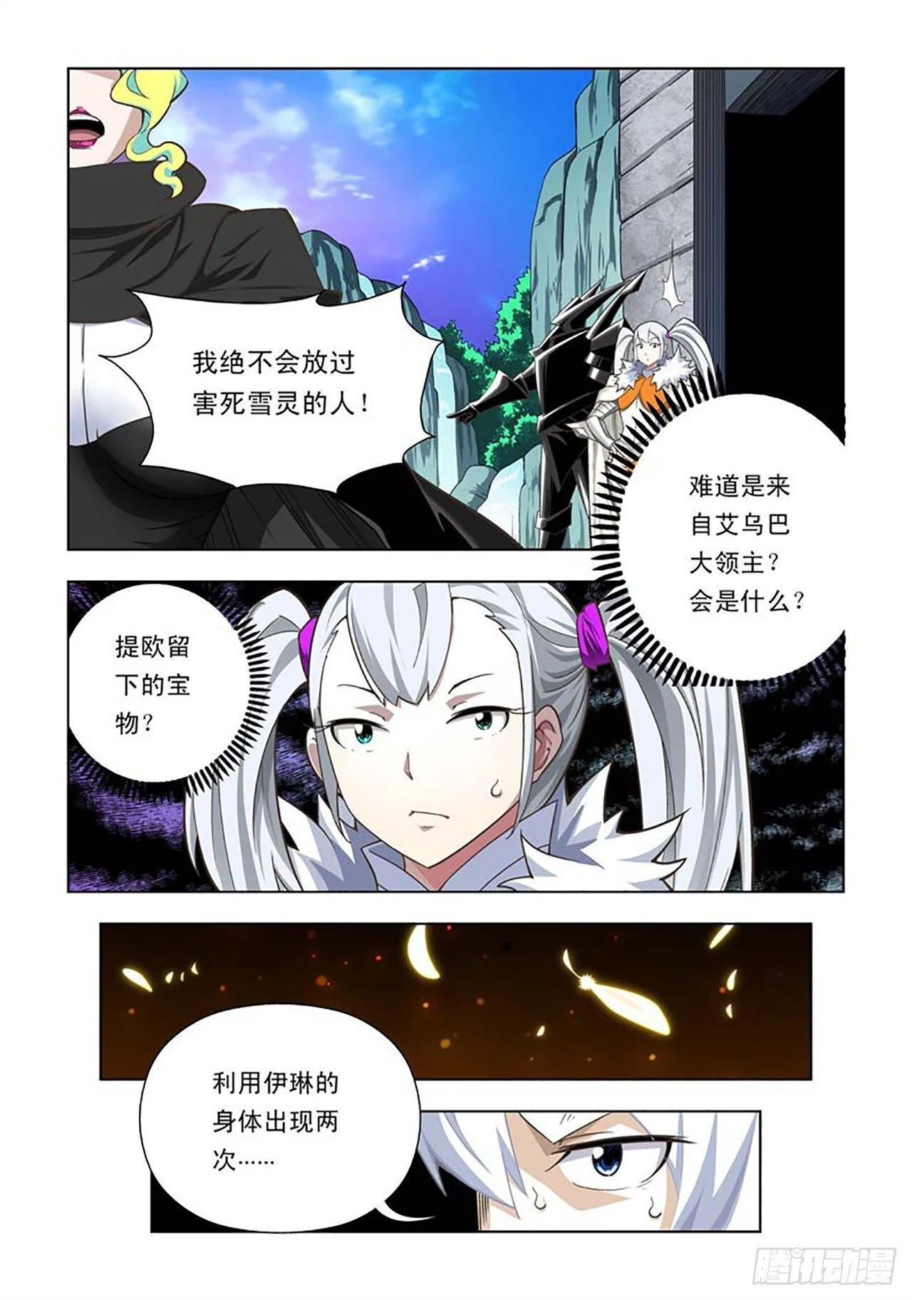 第0页