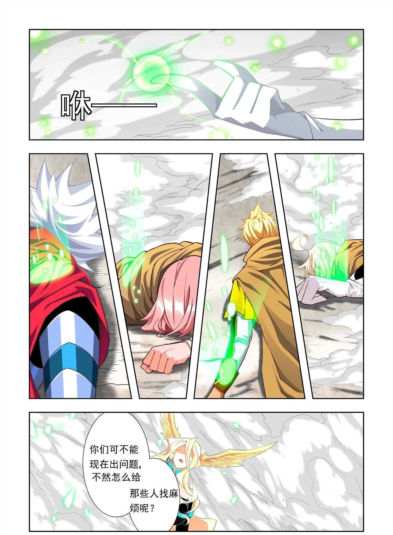 第48页